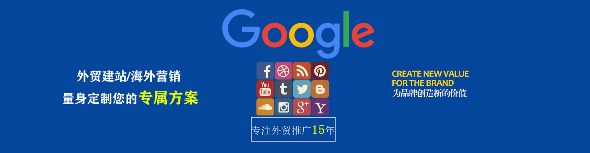 昆都仑百度竞价广告